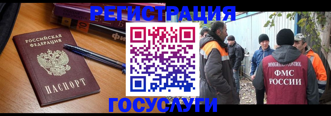 временная регистрация в квартире в Переславль-Залесском