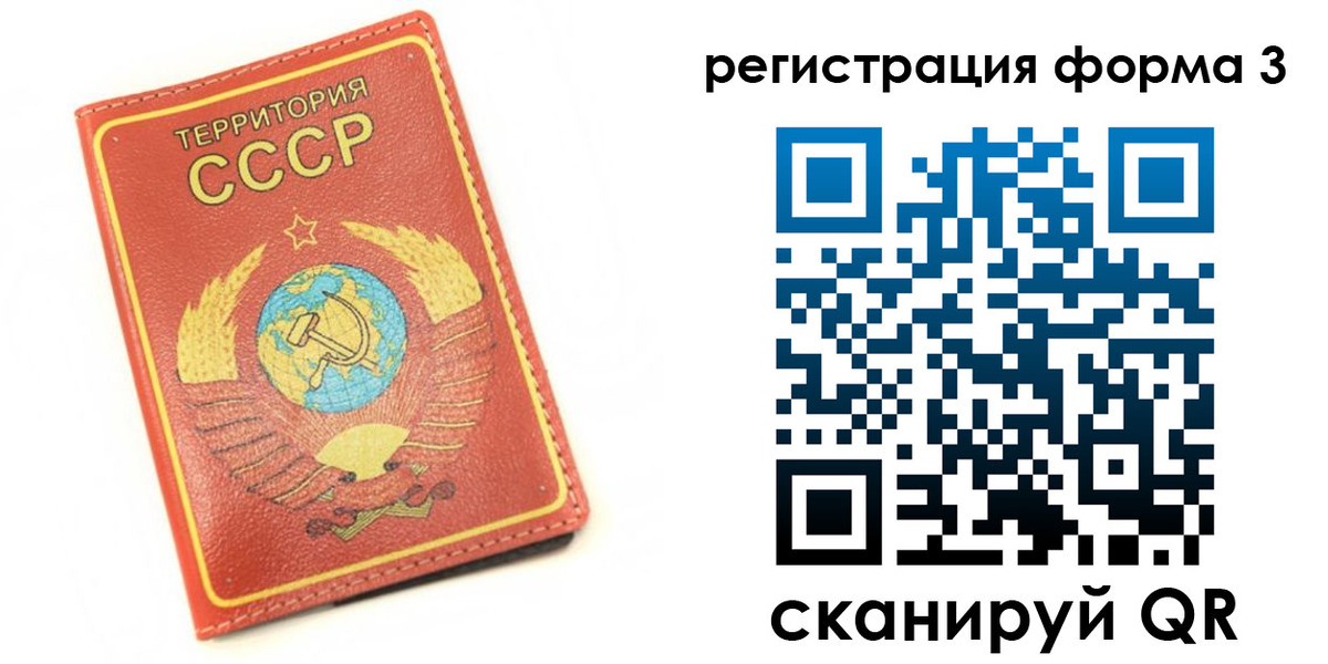 форма 3 в Переславль-Залесском