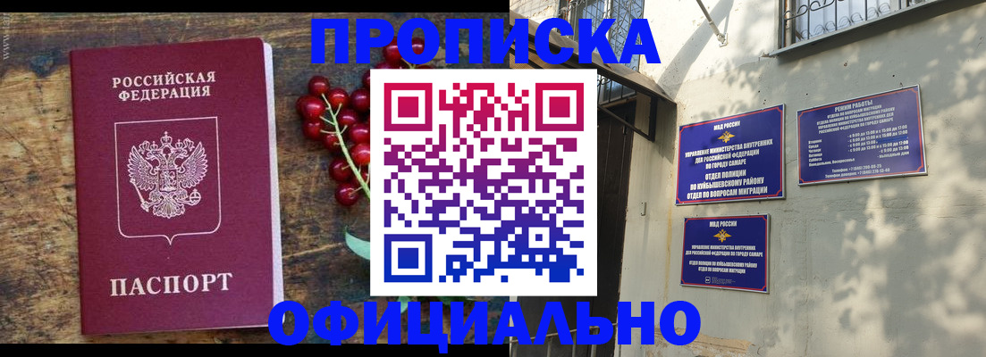 временная регистрация для всех в Переславль-Залесском