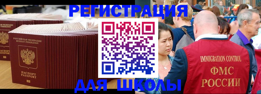 временная регистрация 2025 в Переславль-Залесском